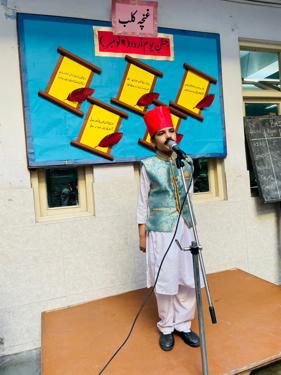 Jashn-e- Yaum-e- Urdu (9th nov)