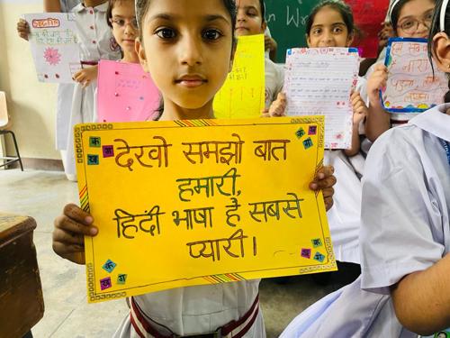 Hindi Diwas
