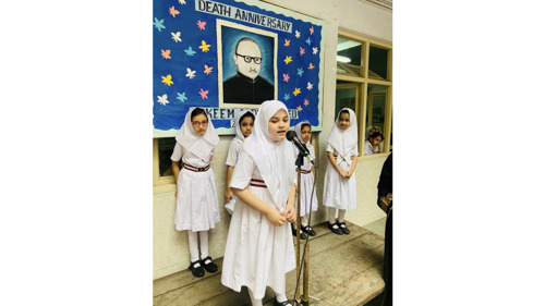Inter house Qirat competition